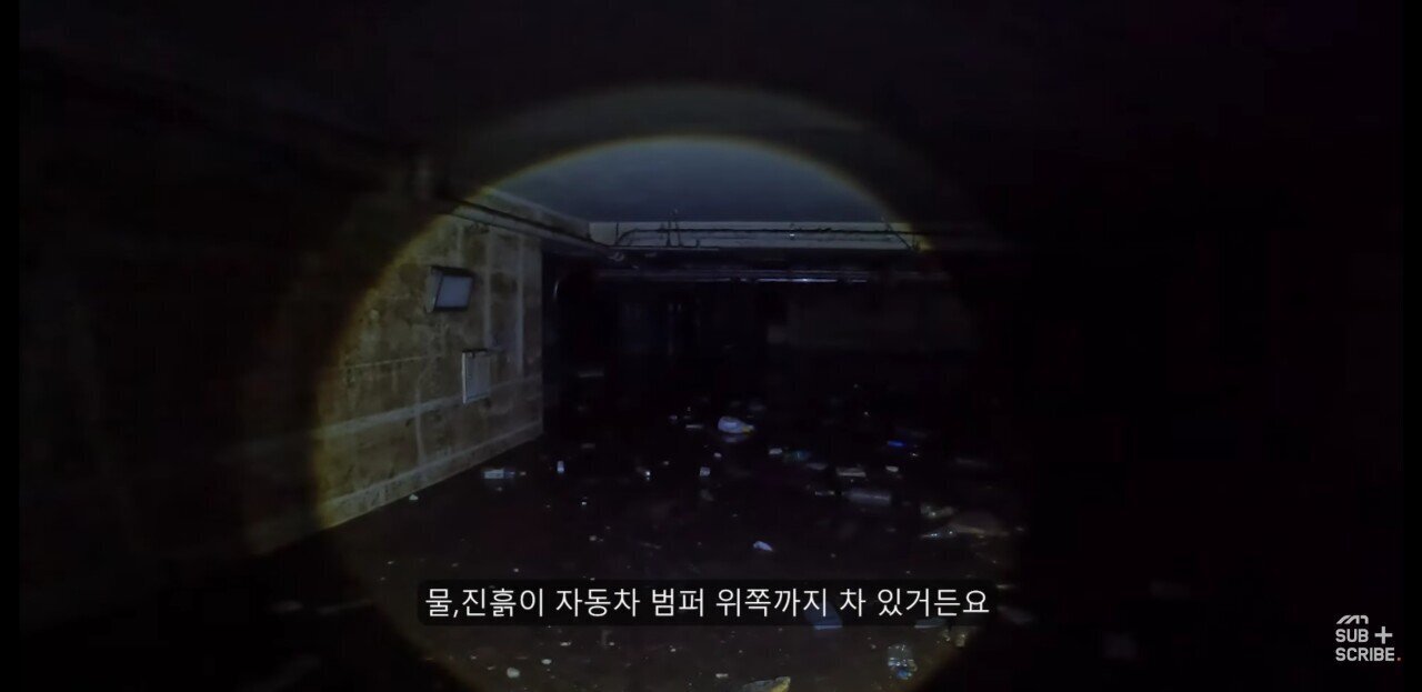 폭우로 침수피해 입은 판교 힐스테이트 상황..jpg | 인스티즈