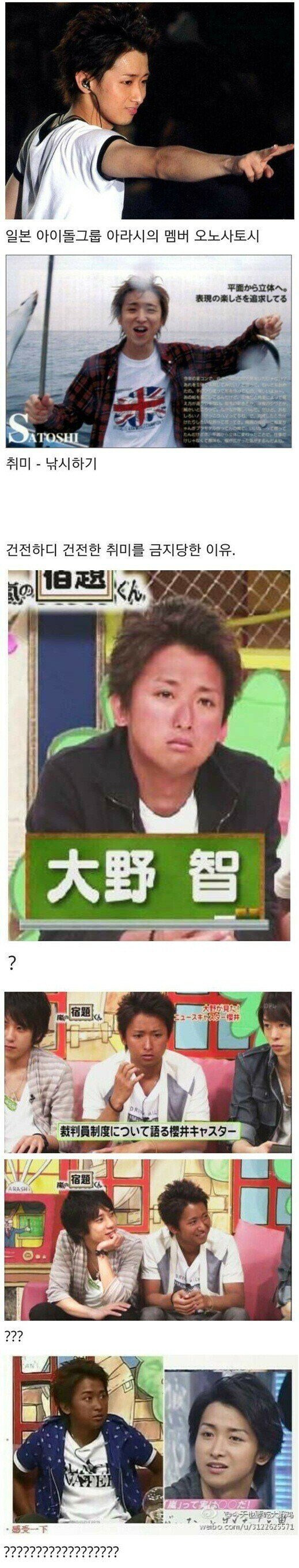 소속사에서 취미 금지 시킨 아이돌 | 인스티즈