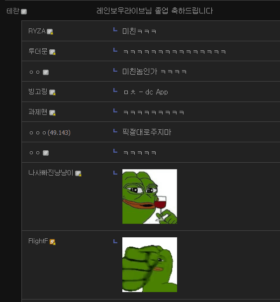 오늘자 디시 역대급 레전드 사고.jpg | 인스티즈