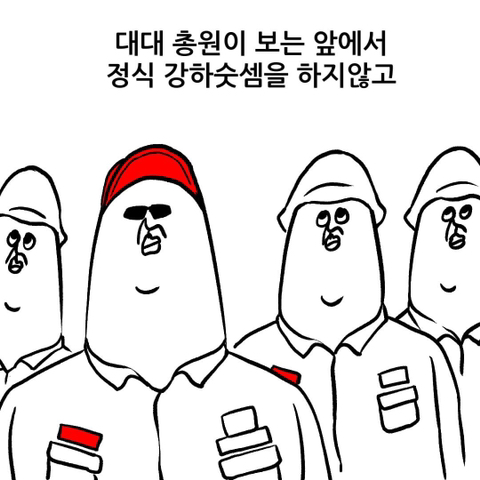 싸감아저씨배 천하제일 폐급대회 | 인스티즈