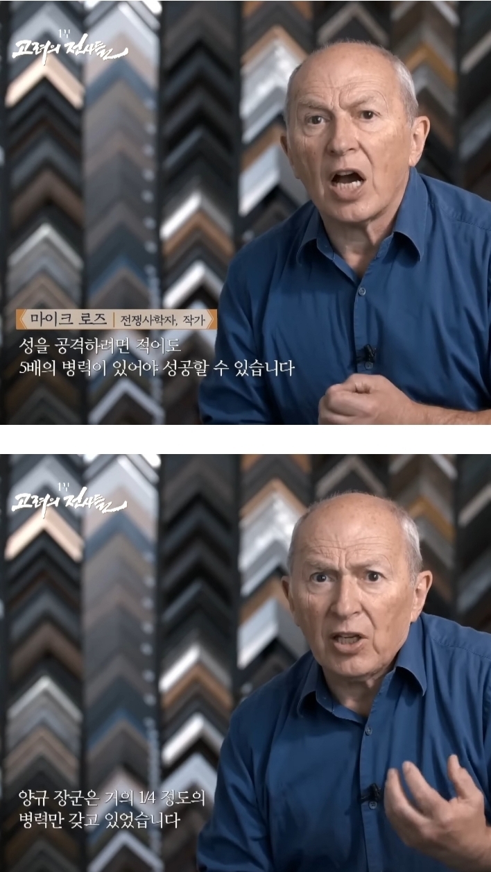 고려 역사상 가장 미스테리한 사건 | 인스티즈
