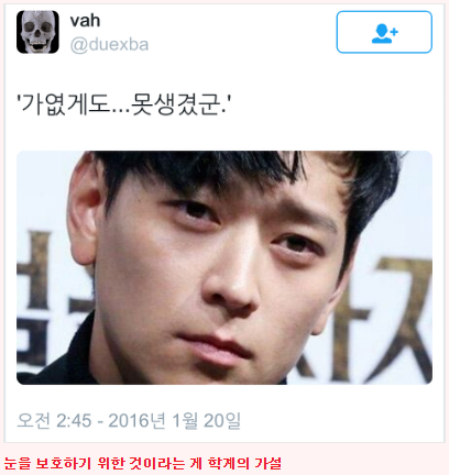강동원이 안경이나 렌즈를 쓰는 이유 . jpg | 인스티즈