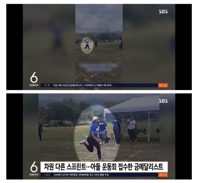 아들 운동회 나가서 차원이 다른 클래스 보여준 엄마 | 인스티즈