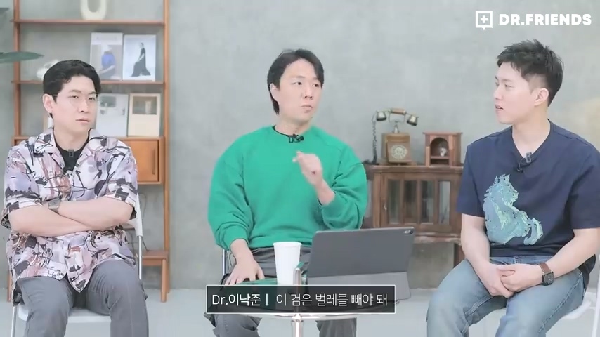 과거 사람들이 두통 생기면 뚝배기부터 열었던 이유 | 인스티즈