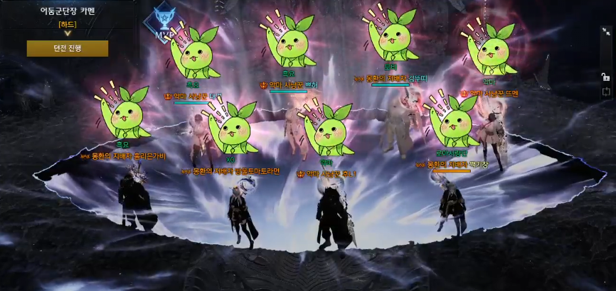 [로스트아크] 로아사랑단 카멘 하드 3관 퍼클 단체샷 | 인스티즈