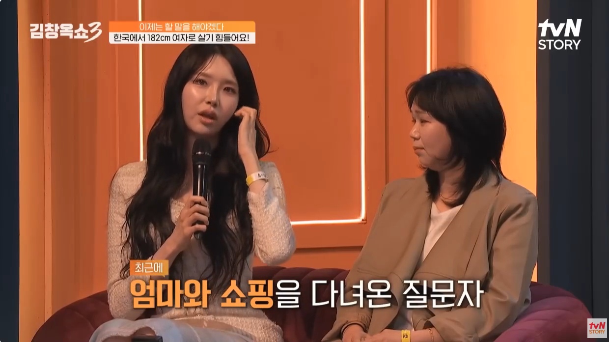 키 182여성이 겪었다는 무례한 행동들.jpg | 인스티즈