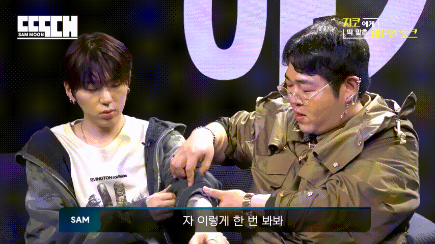 지코 가둬놓고 패는 문상훈 | 인스티즈