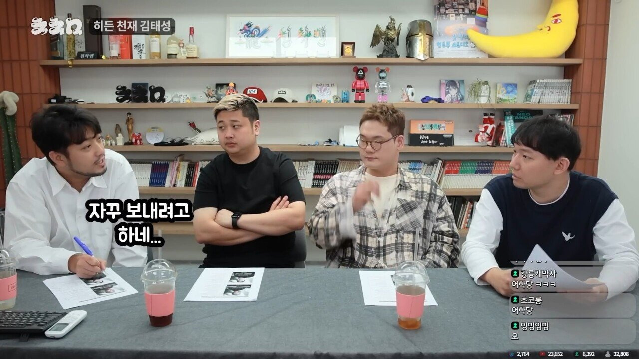 침착맨이 분석한 요리사들이 화가 많은 이유 jpg | 인스티즈