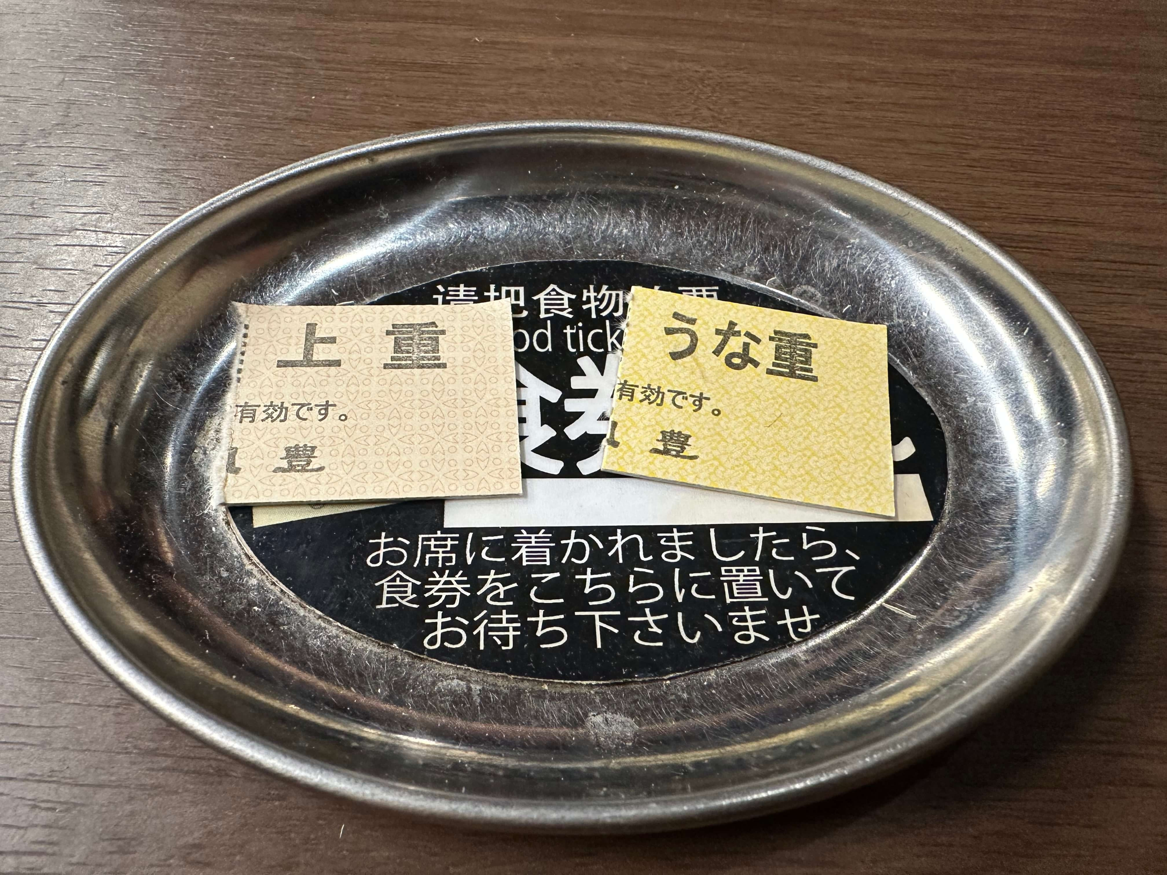 해외무지렁이의 도쿄 4박5일 여행 후기-4(完) | 인스티즈