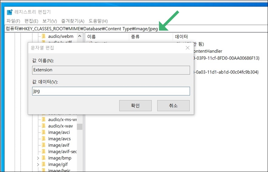 크롬에서/컴탁에서 그림, 이미지 다운시 jfif 파일로 받아질경우, jpg 파일로 변환하는 법 | 인스티즈