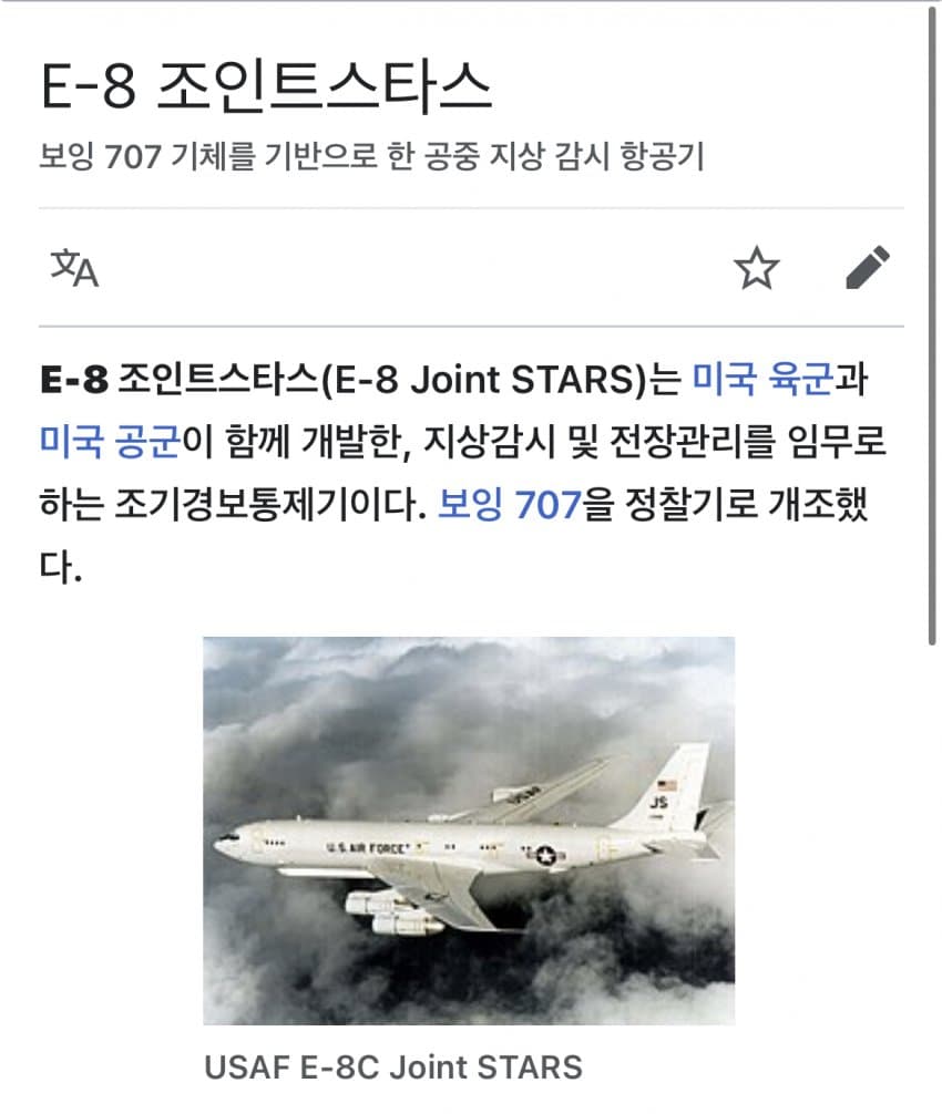 우크라이나에 엄청난 도움을 주고있는 미국… | 인스티즈