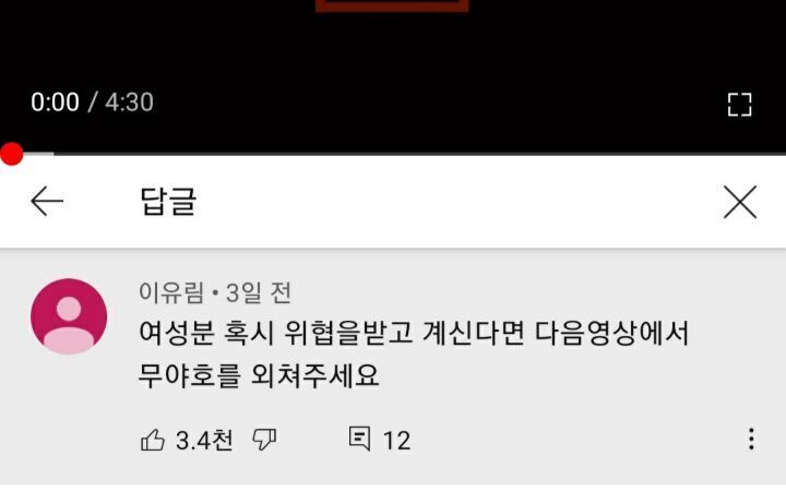 공혁준 여자친구 납치,협박 의혹 ㄷㄷ | 인스티즈