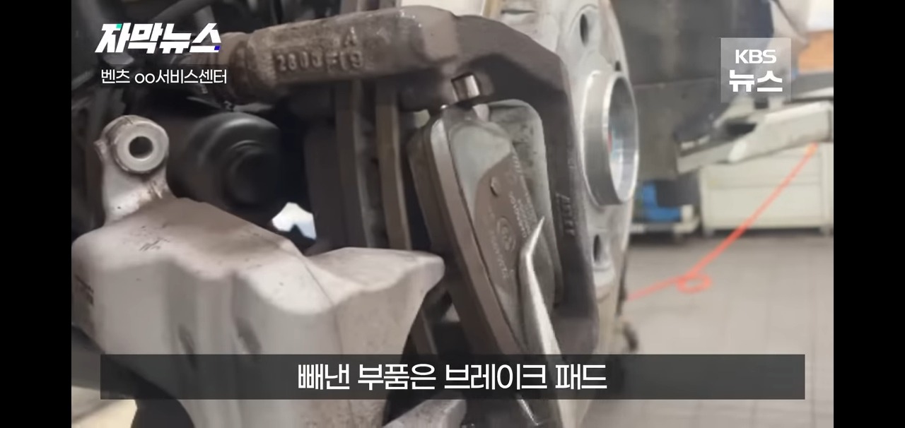 멀쩡한 브레이크패드 무작정 교체하는 이유 | 인스티즈