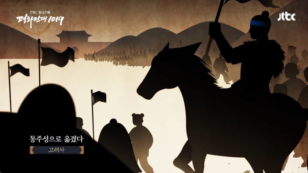 고려 역사상 가장 미스테리한 사건 | 인스티즈