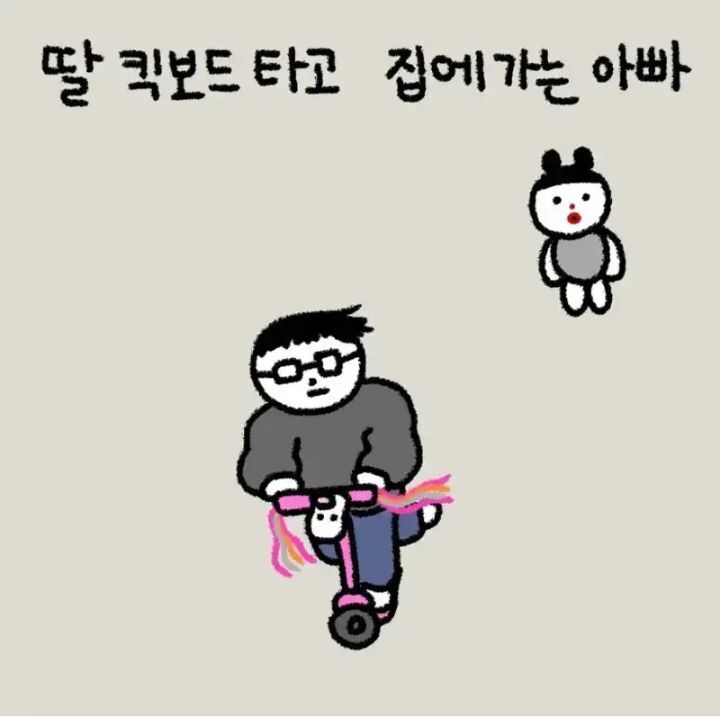 등원시간에 본 아빠들 | 인스티즈