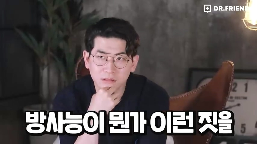 강한자도 살아남기 힘들었던 시대의 방사능 치료 | 인스티즈