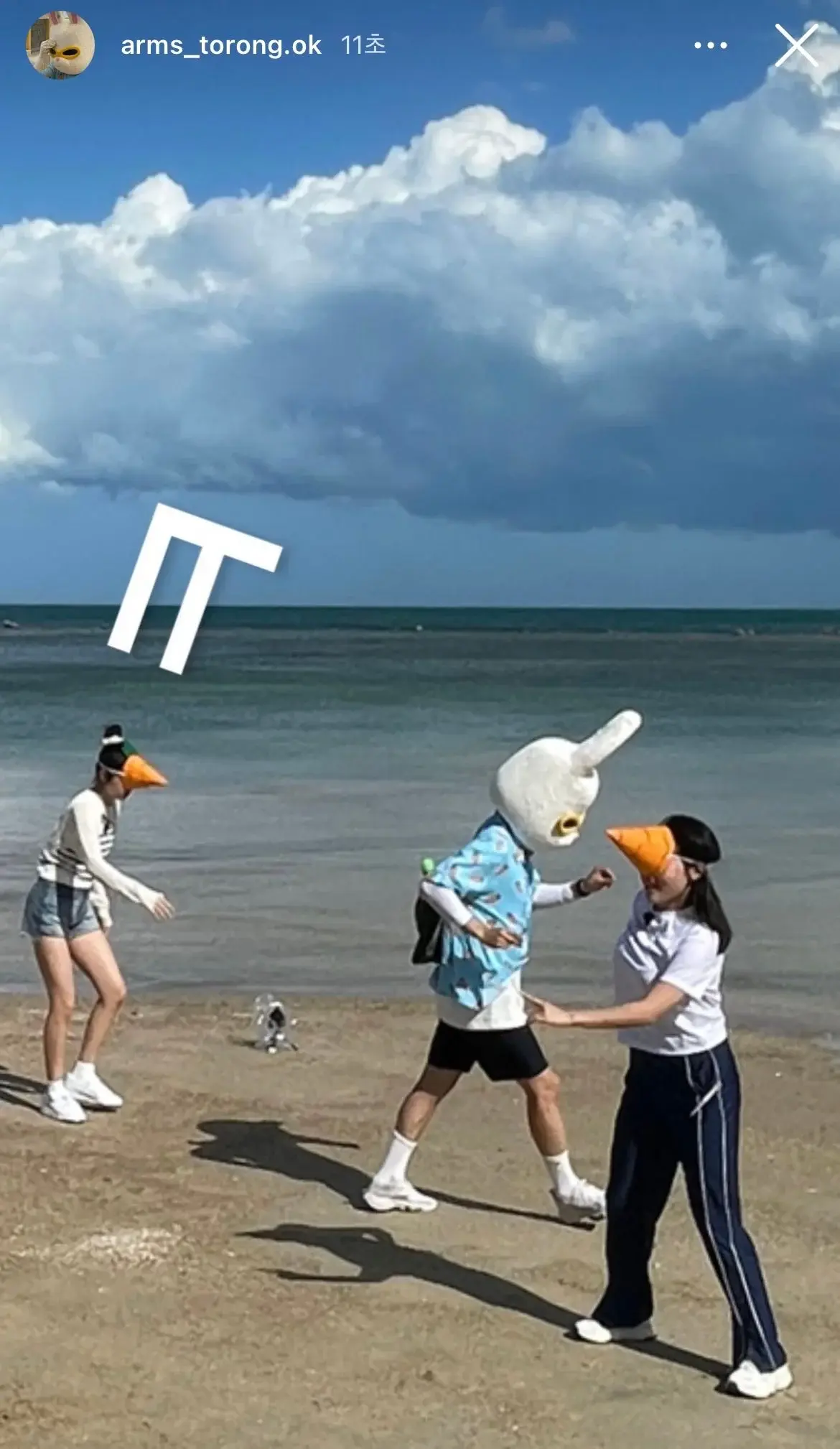 여자판 신서유기라는 나영석 새예능 스포 | 인스티즈