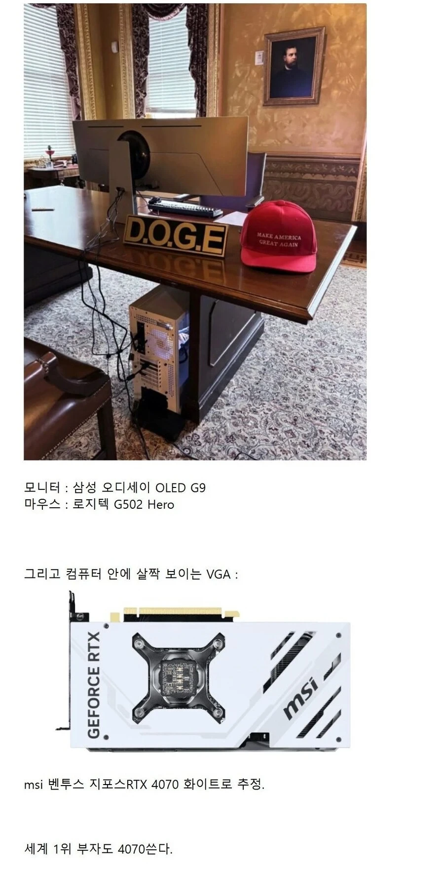 일론머스크 컴퓨터 사양 | 인스티즈
