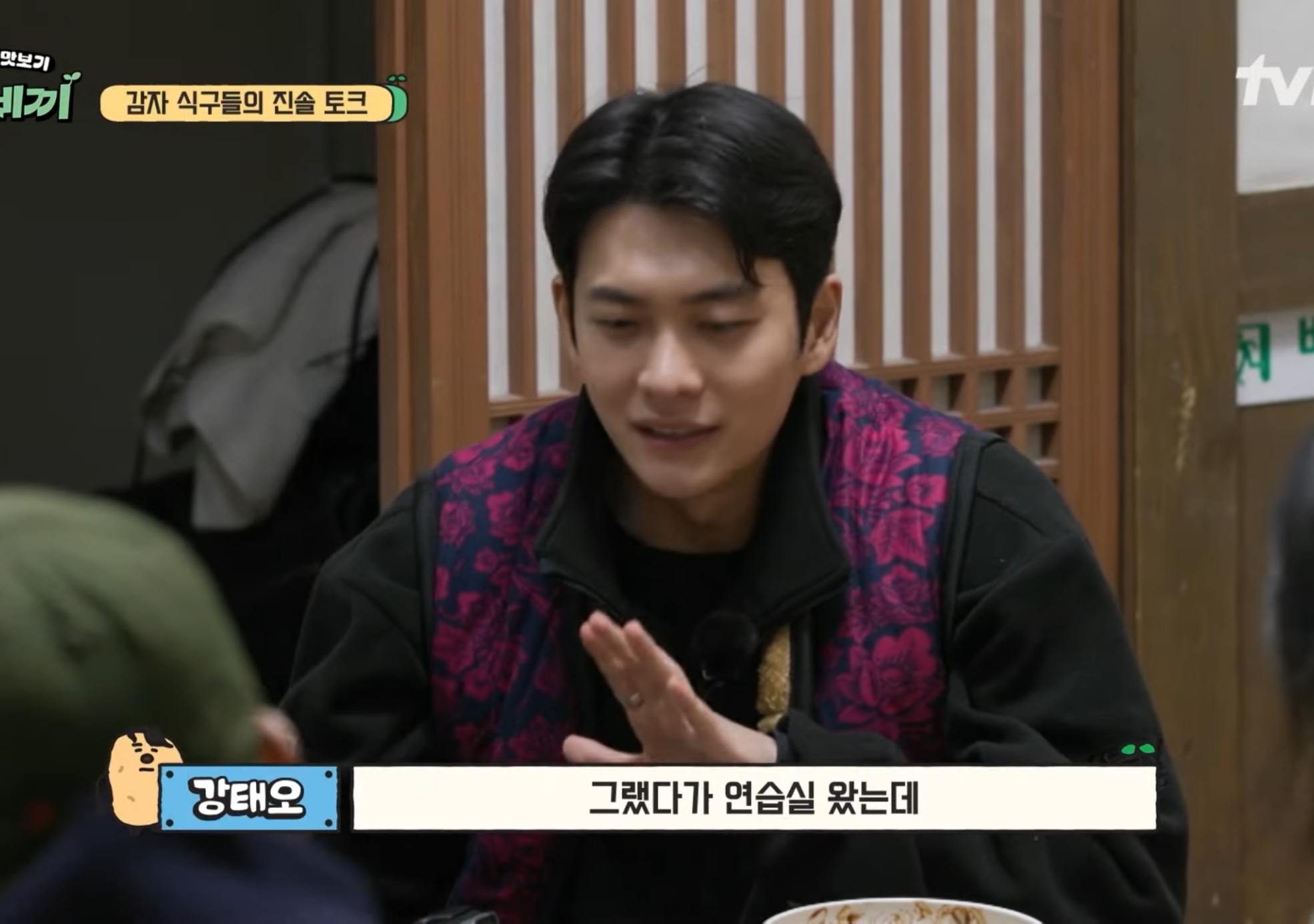 연습생때 세상의 벽을 느껴버린 강태오 | 인스티즈