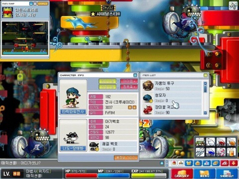 메이플스토리 최초 만렙달성자.JPG | 인스티즈