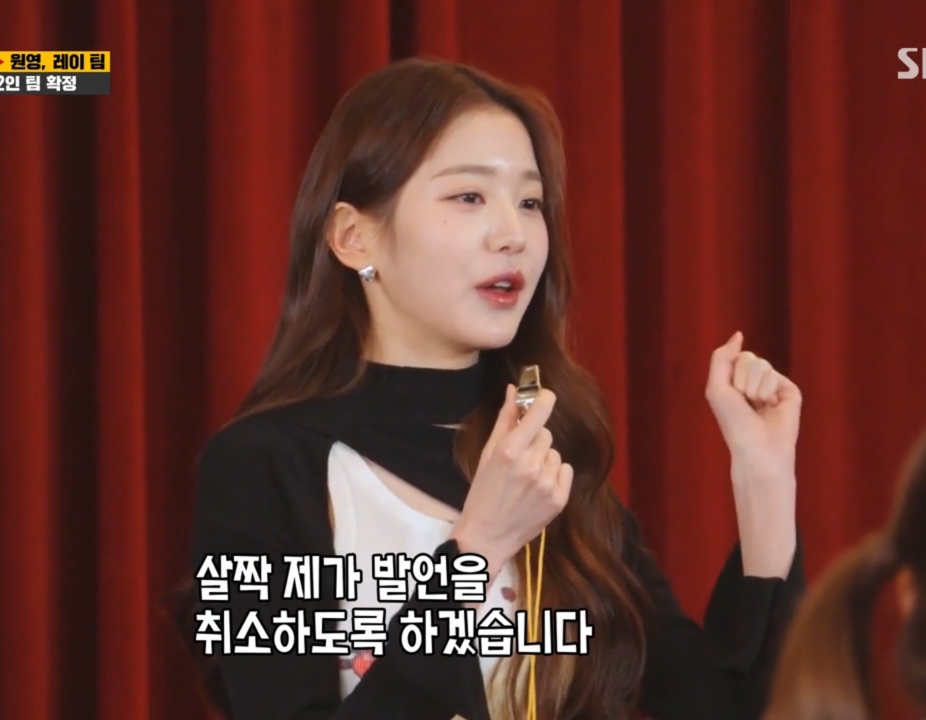유재석 편애하는 장원영.gif | 인스티즈