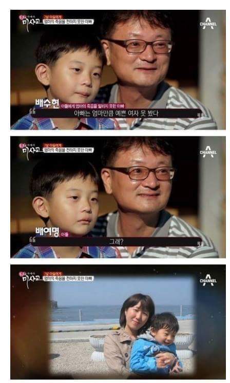 (진짜 너무 슬픔, 눈물 흘릴 각오 필수) 엄마의 죽음을 받아들이는 아이 | 인스티즈