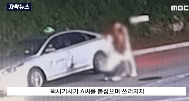 현역 해군 중사 만취해서 60대 택시기사 협박..폭행 | 인스티즈