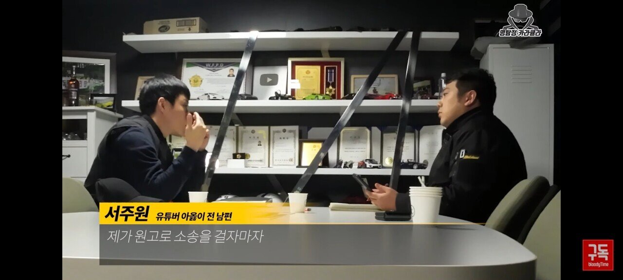 오늘자 아옳이 전 남편 서주원 불륜 논란 해명 인터뷰 | 인스티즈