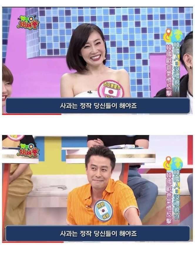 대만방송에서 한국인 패널의 말빨 | 인스티즈