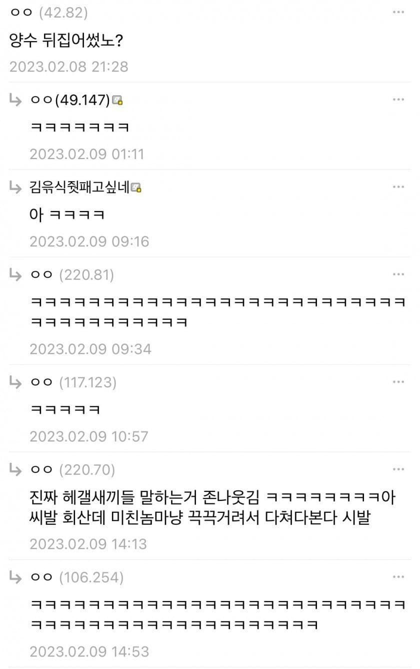 헤어갤러리 레전드 모음 | 인스티즈