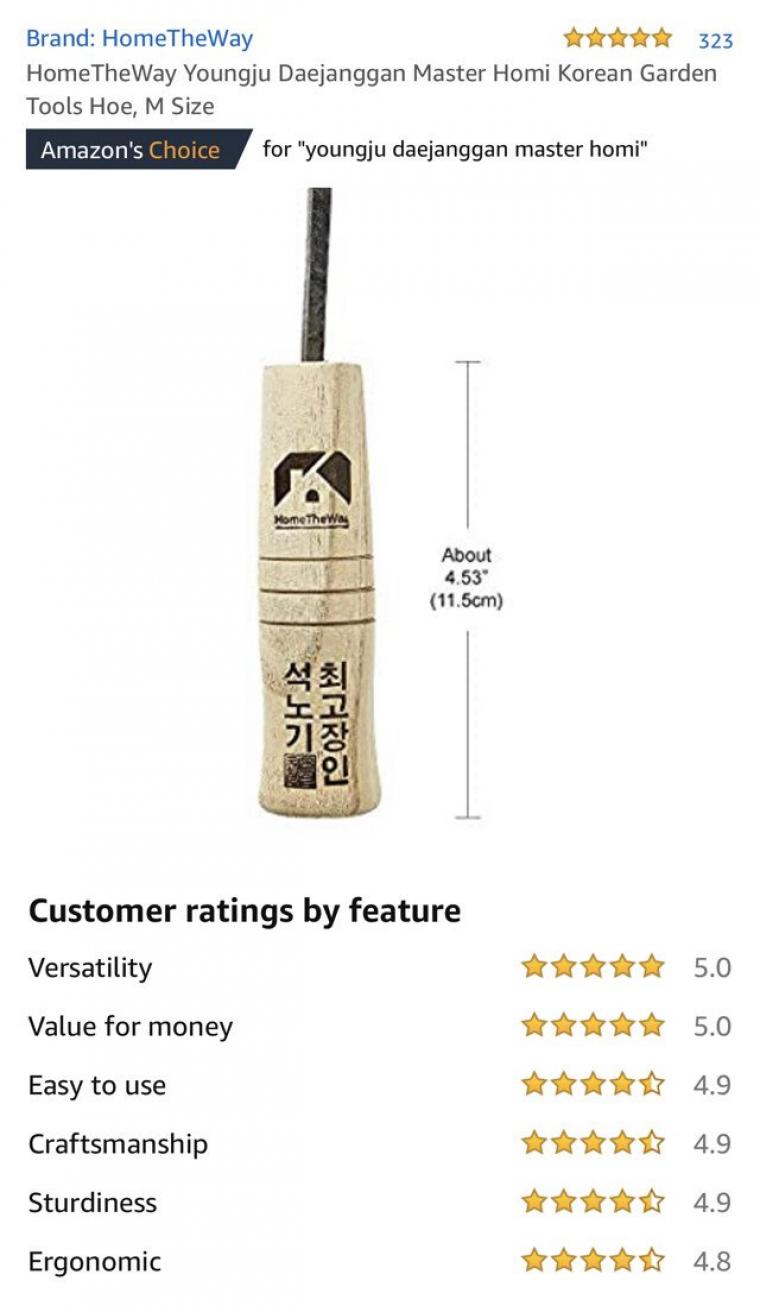 미국에서 흥하고 있다는 한국 제품.jpg | 인스티즈