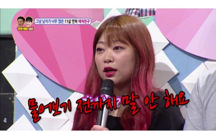 여자친구가 남사친이 너무 많아 고민입니다.. | 인스티즈