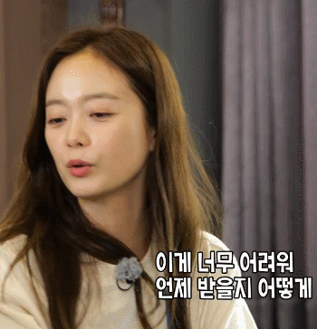 211031 런닝맨 전소민.gif | 인스티즈