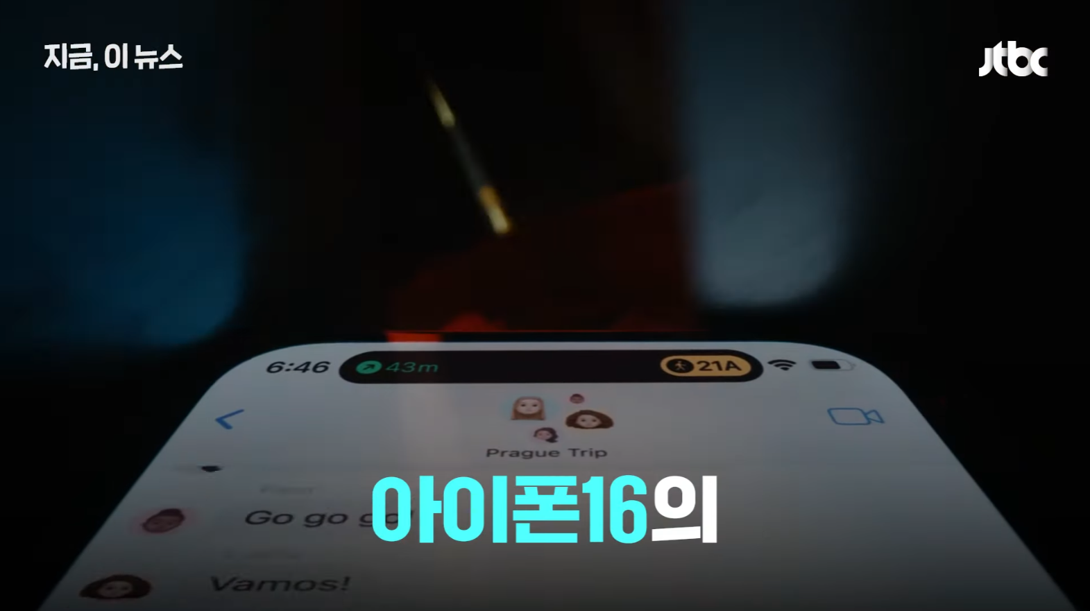 한국 애플빠들 희소식 | 인스티즈