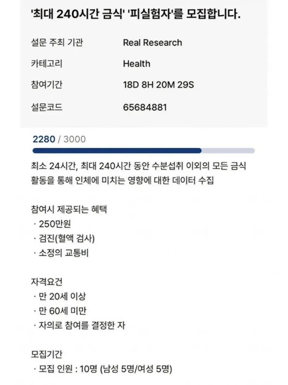 이런 알바 가능 불가능? | 인스티즈
