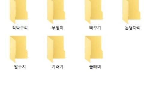 본인 컴퓨터 검색 기록과 하드를 공개하는 대가로 돈을 받는다면? | 인스티즈