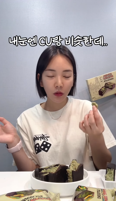 GS 두바이초콜렛 리뷰.jpg | 인스티즈