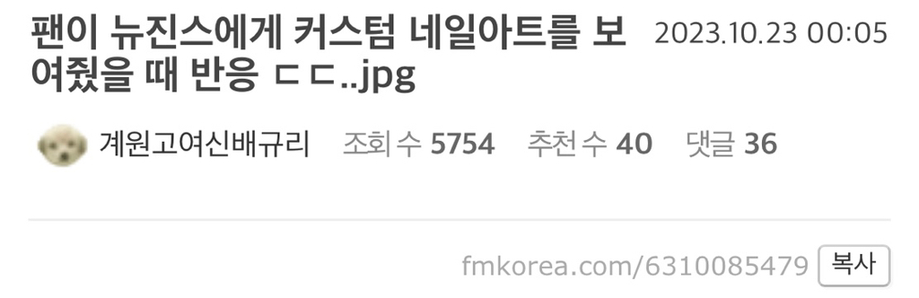 커스텀네일 이미지