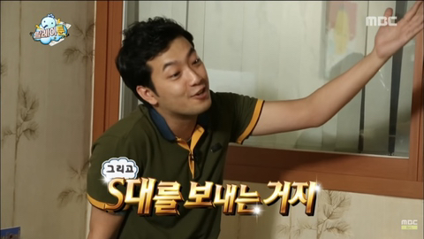 무한도전 웹툰 아이디어 짜는 침착맨 | 인스티즈