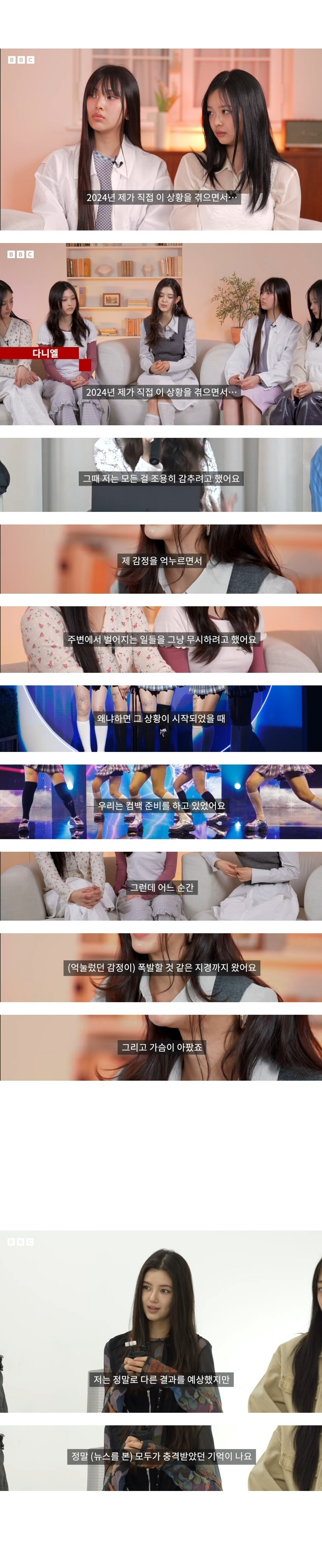 영원한 건 절대 없어~ | 인스티즈