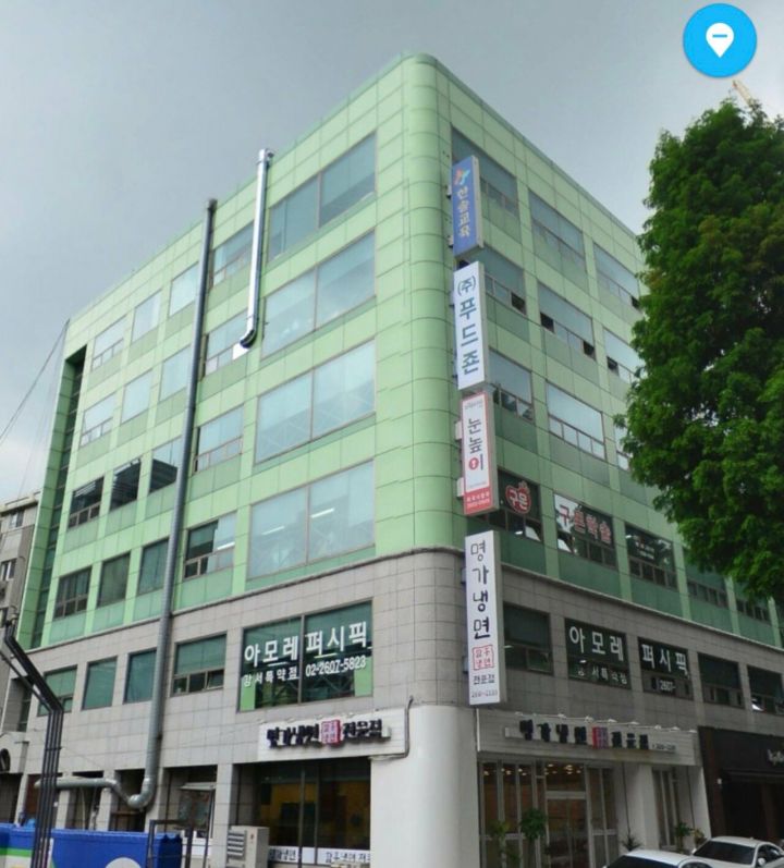 90년대를 상징하던 색 | 인스티즈