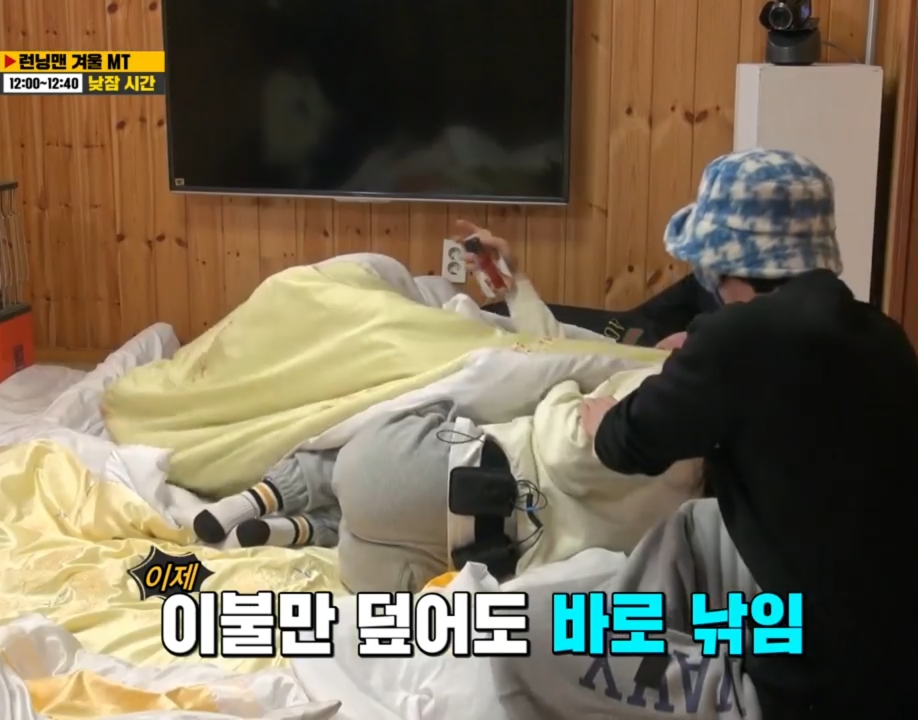 런닝맨 남자 멤버들이 가장 못 참는 것.jpg | 인스티즈