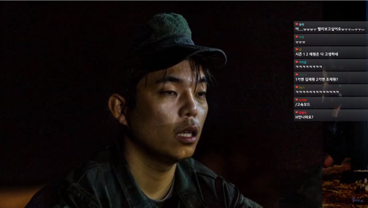 가짜사나이2 이번에 공개한 사진.jpg | 인스티즈