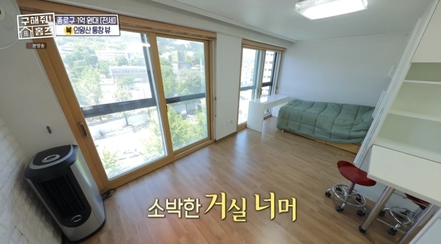 구해줘 홈즈 서울 종로구 필운동 전세가 1억 5천인 역세권 원룸 | 인스티즈