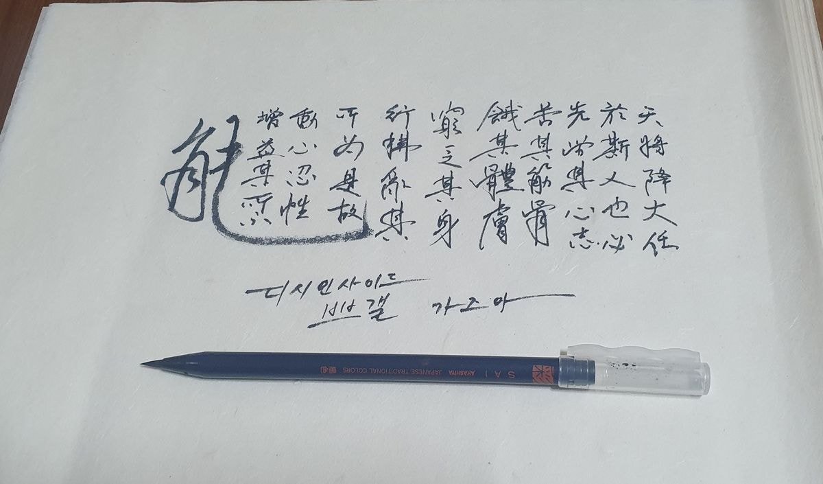 브레이브걸스 갤러리에 나타난 한석봉 | 인스티즈