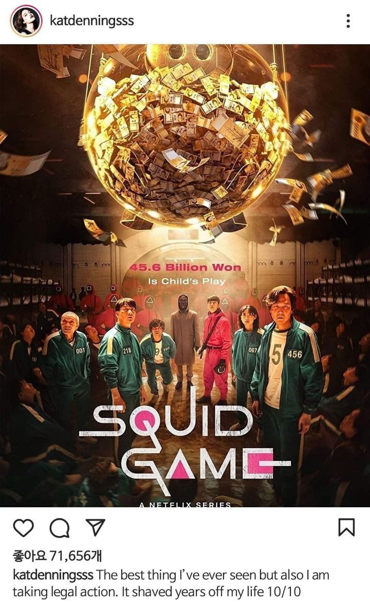 오징어 게임 고소 시전한 미국여배우 | 인스티즈