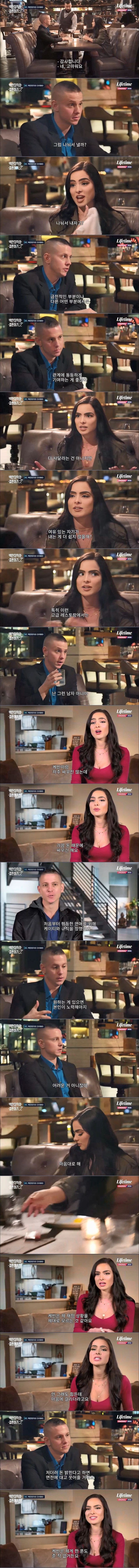 고급레스토랑에서 더치페이하자는 백만장자.jpg | 인스티즈