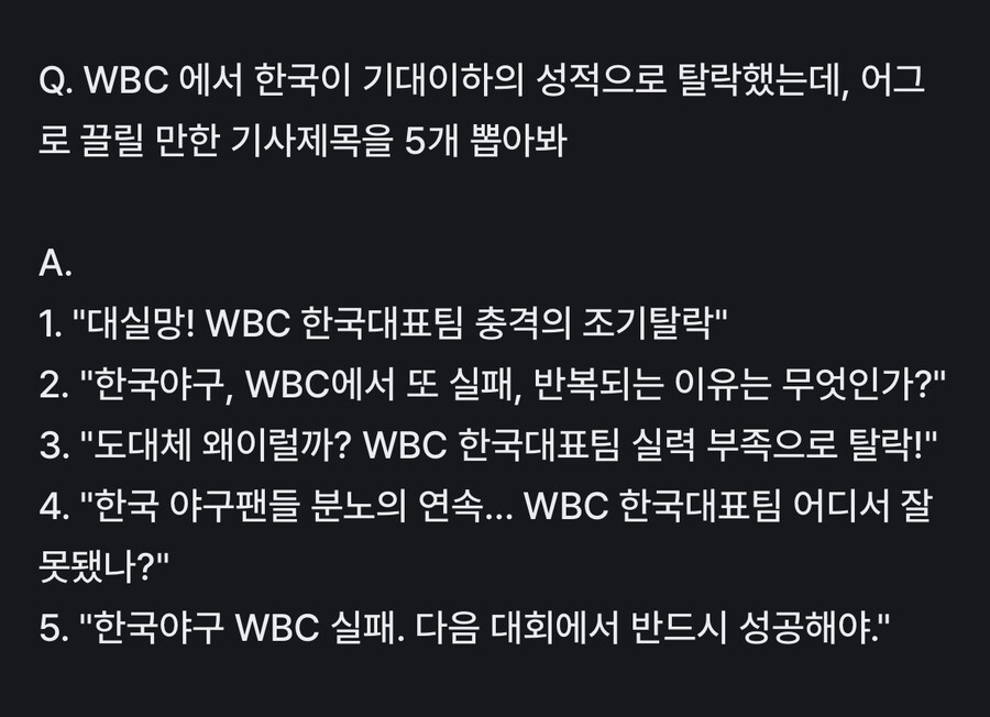 AI가 발달해도 따라잡을 수 없는 분야 | 인스티즈