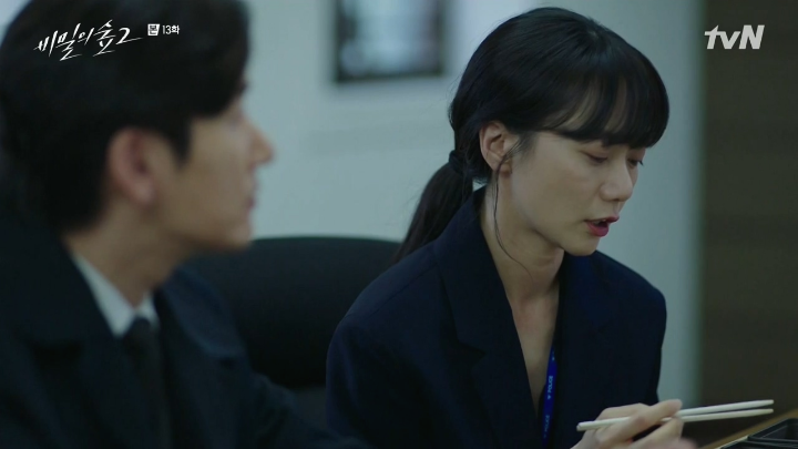 [스포주의] [비밀의 숲 2] 정민하 검사는 몇 살입니까? | 인스티즈