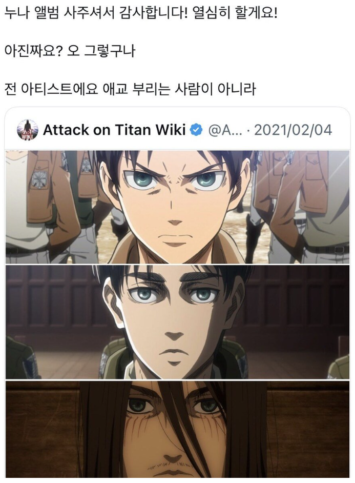 신인 아이돌 3단계 진화 과정 .jpg | 인스티즈